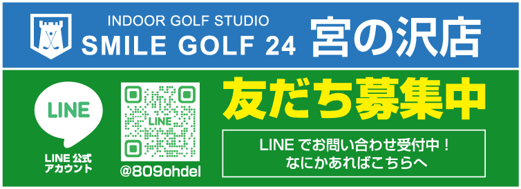 INGOLF PLUSの公式サイトの画像(3/4)