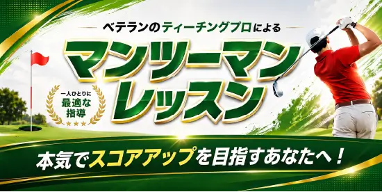 INGOLF PLUSの公式サイトの画像(2/4)